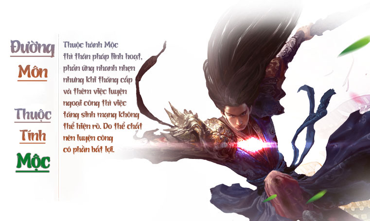 Đường Môn Phái